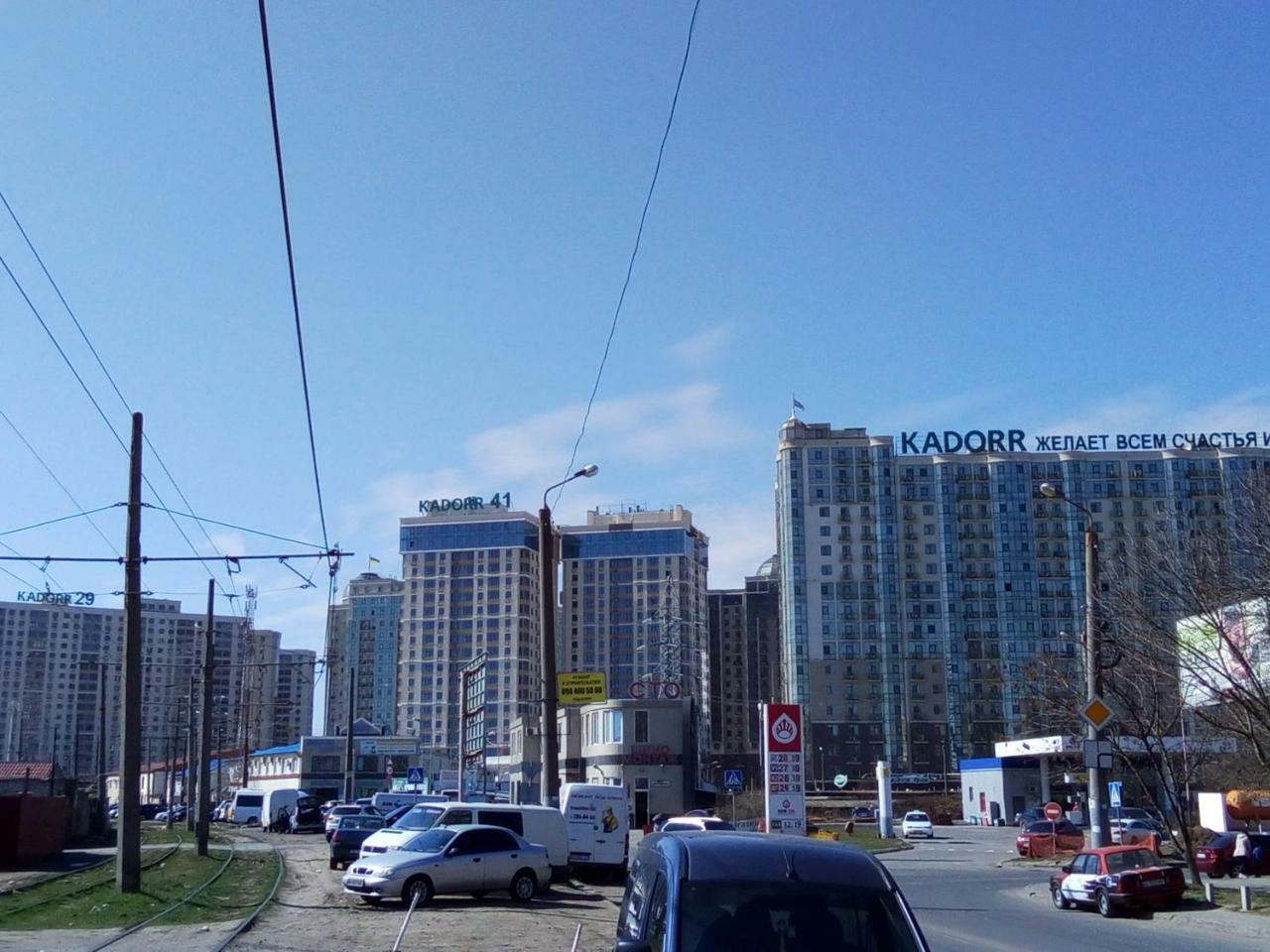 Odessa Pearl Apartment Екстер'єр фото